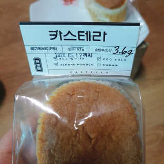 희요님이 올린 리뷰 사진 3