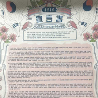 CU (씨유) 광복절 기념「독립, 다시 새기다」굿즈 — 3점을 준 리뷰어가 2019년 8월 올린 사용 사진