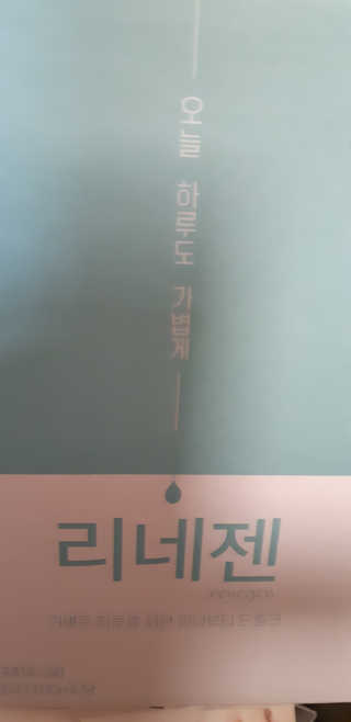ㅎㅎ님이 올린 리뷰 사진 1