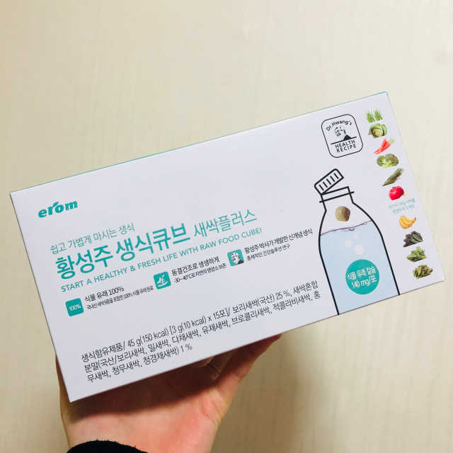 [이롬] 황성주 생식큐브 새싹플러스 리뷰 사진