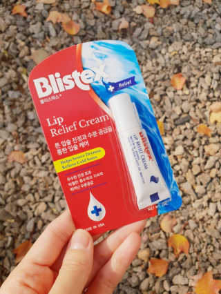 블리스텍스 립 릴리프 크림 립밤, 립 바이브런스 립밤 — 5점을 준 리뷰어가 2018년 11월 올린 사용 사진