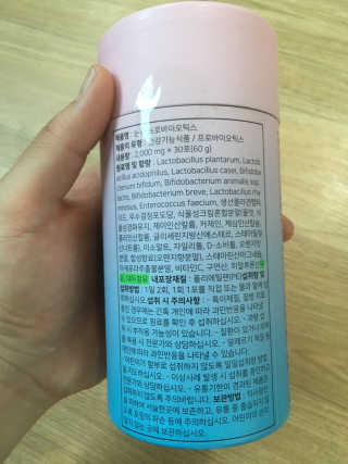 눈길 프로바이오틱스 눈길 콜라겐 프로바이오틱스 — 5점을 준 리뷰어가 2019년 11월 올린 사용 사진