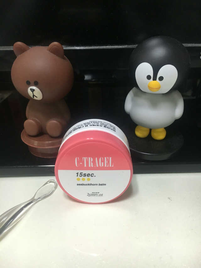 씨트라겔 프로텍트 밤 리뷰 사진