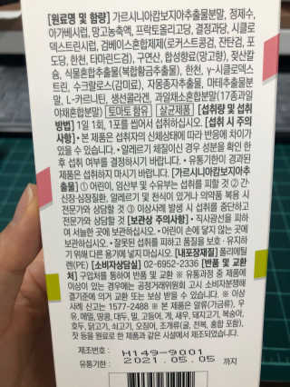 휘리릭뿅님이 올린 리뷰 사진 3