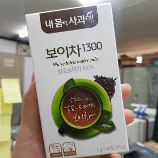 때유니님이 올린 리뷰 사진 2
