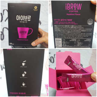 한국맥널티 아이브루 헤이즐넛향 100T — 4.5점을 준 리뷰어가 2019년 11월 올린 사용 사진