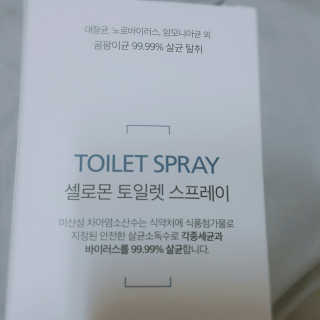 셀로몬 토일렛 스프레이 500ml — 4.33점을 준 리뷰어가 2018년 5월 올린 사용 사진