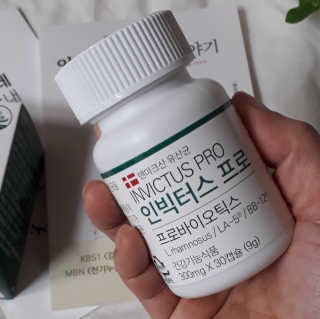 라플레 염창환 박사의 3세대 유산균, 인빅터스 프로 — 5점을 준 리뷰어가 2019년 3월 올린 사용 사진