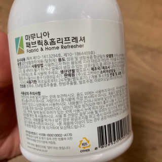 마무니아 패브릭 앤 홈리프레셔 + 5종 키트 — 5점을 준 리뷰어가 2019년 8월 올린 사용 사진