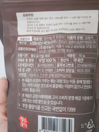 정수정님이 올린 리뷰 사진 3