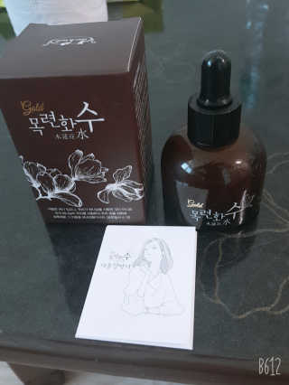 레몬트리님이 올린 리뷰 사진 1