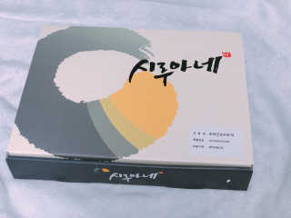 시루아네 호박군고구마떡 40g X 40개 — 5점을 준 리뷰어가 2018년 12월 올린 사용 사진