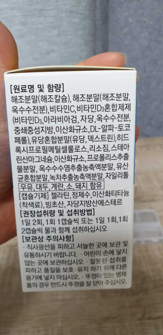 지혴님이 올린 리뷰 사진 3