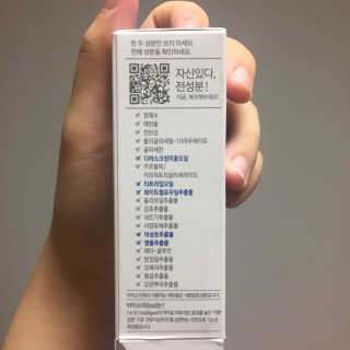 아이소이 파란소화기 응급스팟 — 4.17점을 준 리뷰어가 2017년 8월 올린 사용 사진
