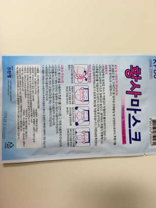 유매력님이 올린 리뷰 사진 2