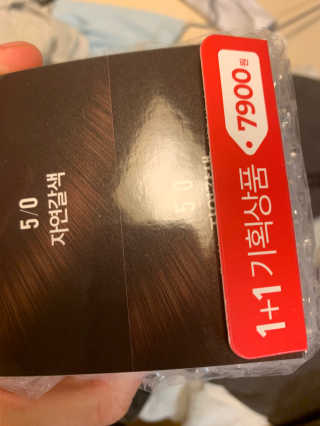 Bmukrd26님이 올린 리뷰 사진 1