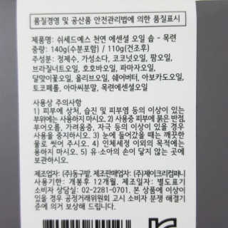 뮤뮤님이 올린 리뷰 사진 3