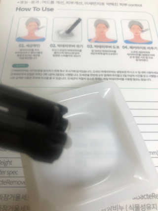 메데스 페이스체커 박테리무버 — 2.5점을 준 리뷰어가 2020년 2월 올린 사용 사진