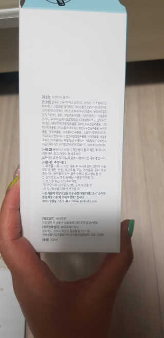 유산균하우스 [프로바이오닉] 보얀아이 클렌저 펌프형 — 4점을 준 리뷰어가 2019년 4월 올린 사용 사진