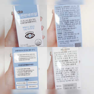 일맥네이처스퀘어 눈편한에센셜 — 3점을 준 리뷰어가 2019년 8월 올린 사용 사진