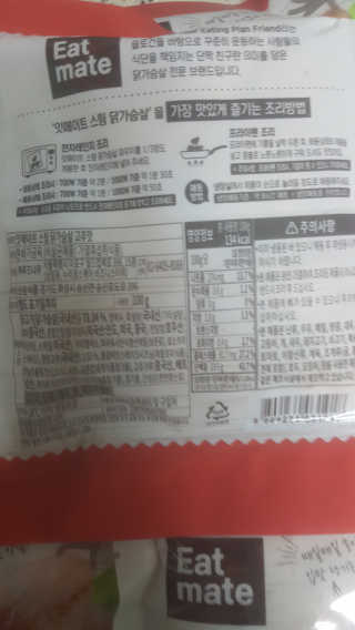 차니님이 올린 리뷰 사진 2