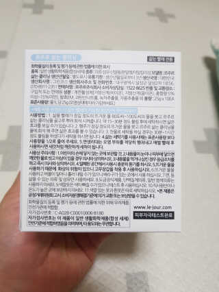 르주르 삶는 클리닝 — 5점을 준 리뷰어가 2019년 8월 올린 사용 사진