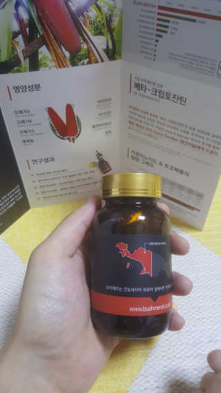 남유미(man yumi)님이 올린 리뷰 사진 3