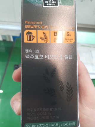 멜로님이 올린 리뷰 사진 3