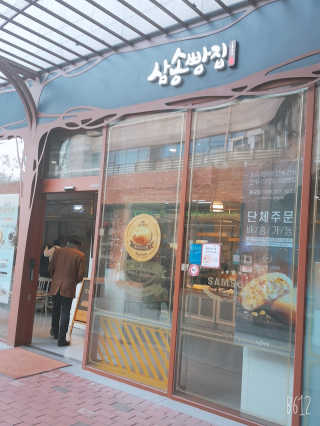 레몬트리님이 올린 리뷰 사진 1