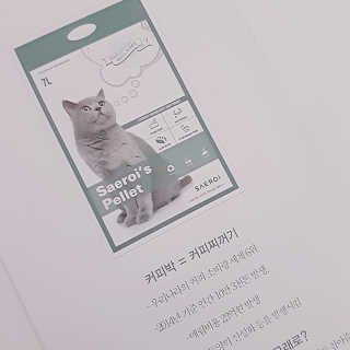 눈비님이 올린 리뷰 사진 4