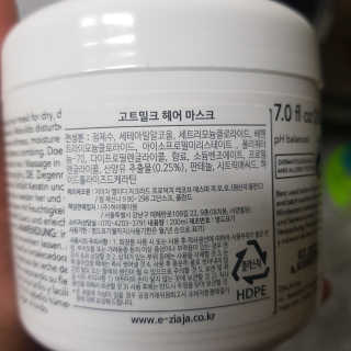 명진효진맘님이 올린 리뷰 사진 2