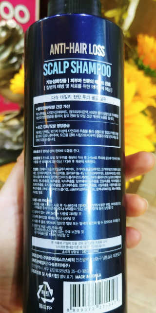 다슈코리아 다슈 데일리 한방 두피 골드 샴푸 500ml — 5점을 준 리뷰어가 2019년 2월 올린 사용 사진