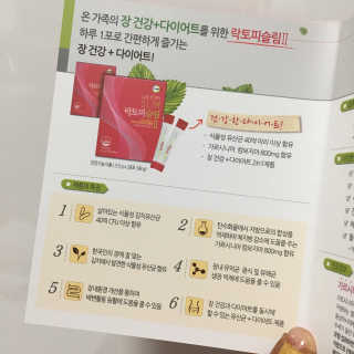 꿀먹은알파카님이 올린 리뷰 사진 2