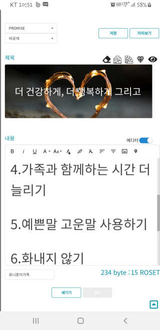 리터후원감사♡님이 올린 리뷰 사진 2