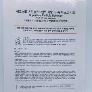 poco님이 올린 리뷰 사진 2