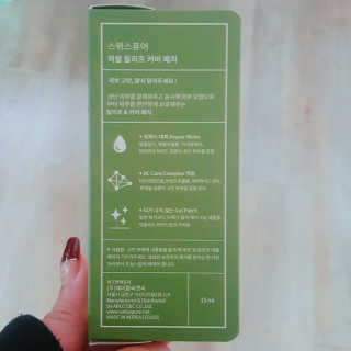 JumiYoo님이 올린 리뷰 사진 2