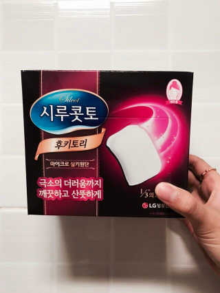 임서현님이 올린 리뷰 사진 1