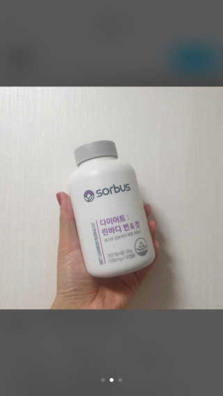 소버스 다이어트 린바디 번앤컷 — 5점을 준 리뷰어가 2019년 9월 올린 사용 사진