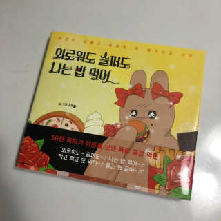 Aimee님이 올린 리뷰 사진 1