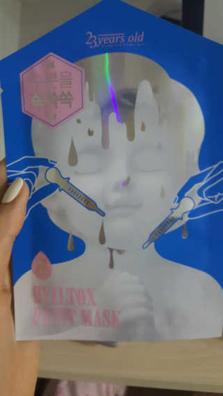 23years old 하이알톡스 쁘띠마스크(5장) — 4.33점을 준 리뷰어가 2017년 6월 올린 사용 사진
