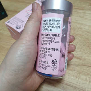 올앳미 날씬한 나 — 5점을 준 리뷰어가 2020년 3월 올린 사용 사진