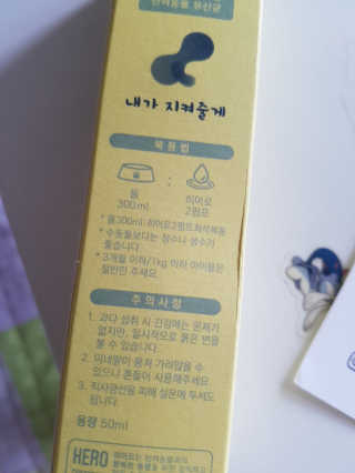 공주z님이 올린 리뷰 사진 3
