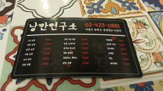 내가님이 올린 리뷰 사진 4