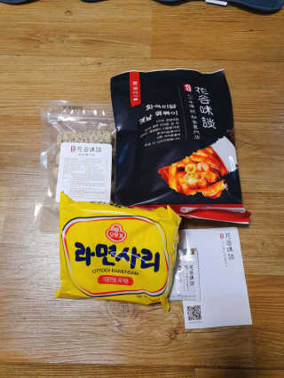 화곡미담 옛날 떡볶이 — 5점을 준 리뷰어가 2020년 2월 올린 사용 사진