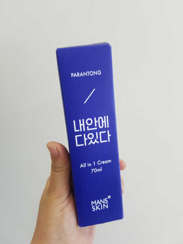 파란통 내안에다있다 리뷰 사진