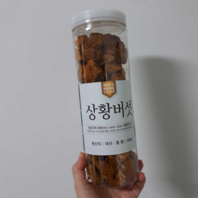 상황버섯 리뷰 사진