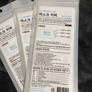 [더심플마켓] 마스크키퍼 — 4점을 준 리뷰어가 2020년 4월 올린 사용 사진