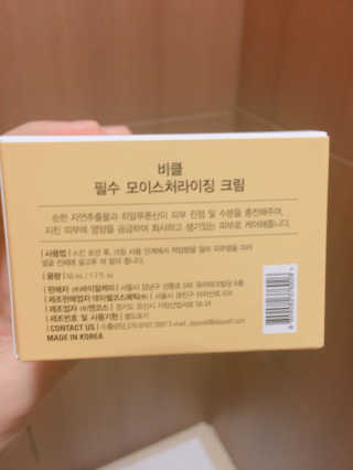 SangHeeJeong님이 올린 리뷰 사진 3
