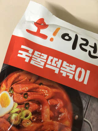 제이미님이 올린 리뷰 사진 2