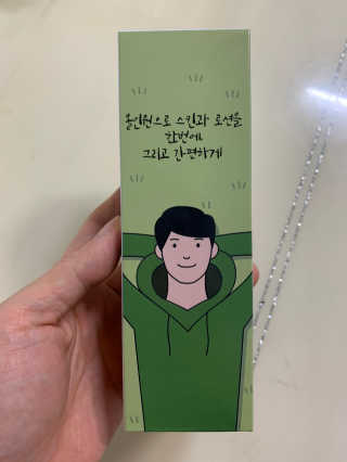 매너릭 화이트닝 옴므 올인원 로션 — 5점을 준 리뷰어가 2020년 1월 올린 사용 사진